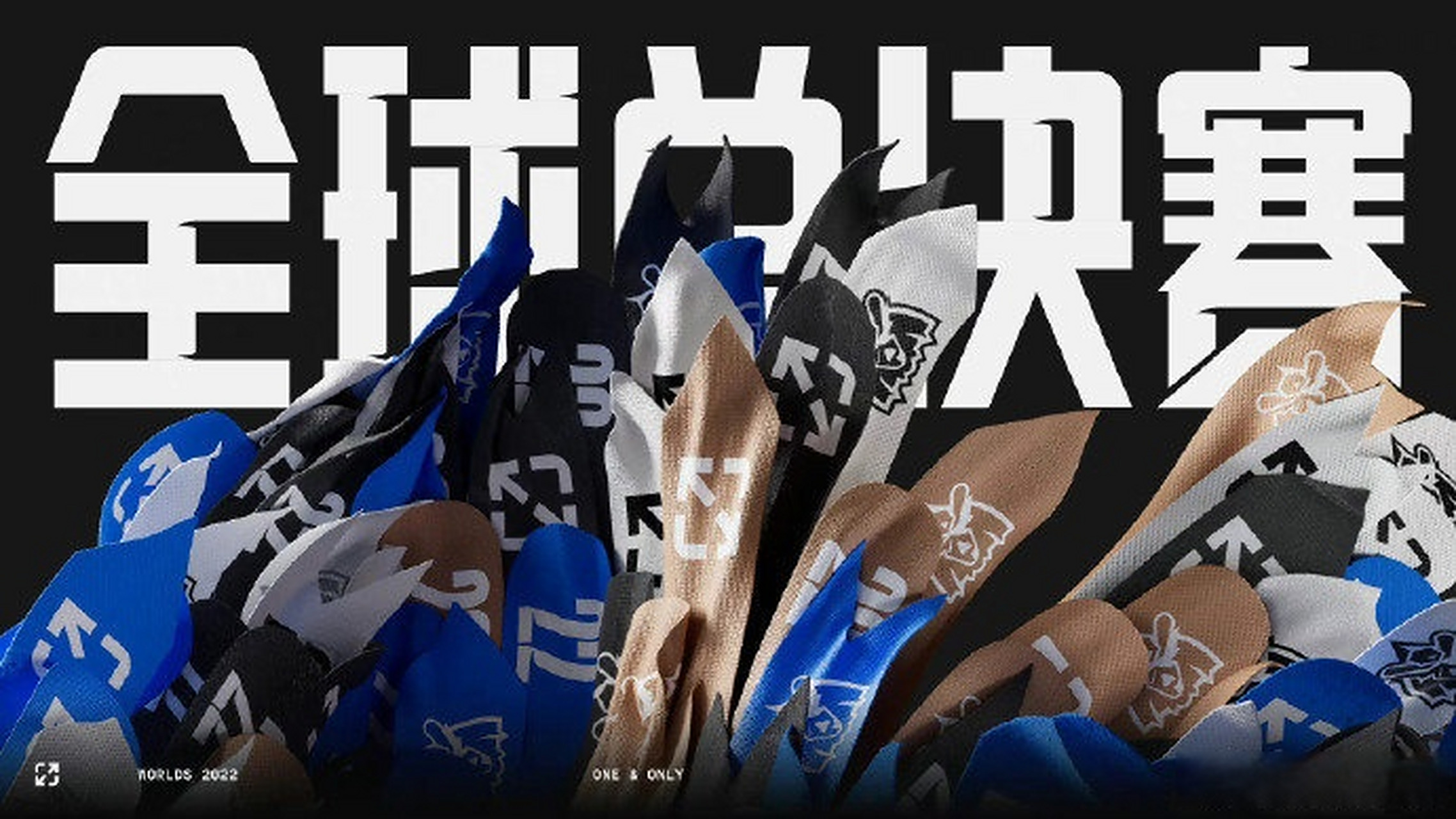 BRO险胜DRX,Lehends团战一打五顶尖较量2025世界赛,让粉丝疯狂欢呼的简单介绍 BRO险胜DRX,Lehends团战一打五顶尖较量2025世界赛,让粉丝疯狂欢呼的简单介绍