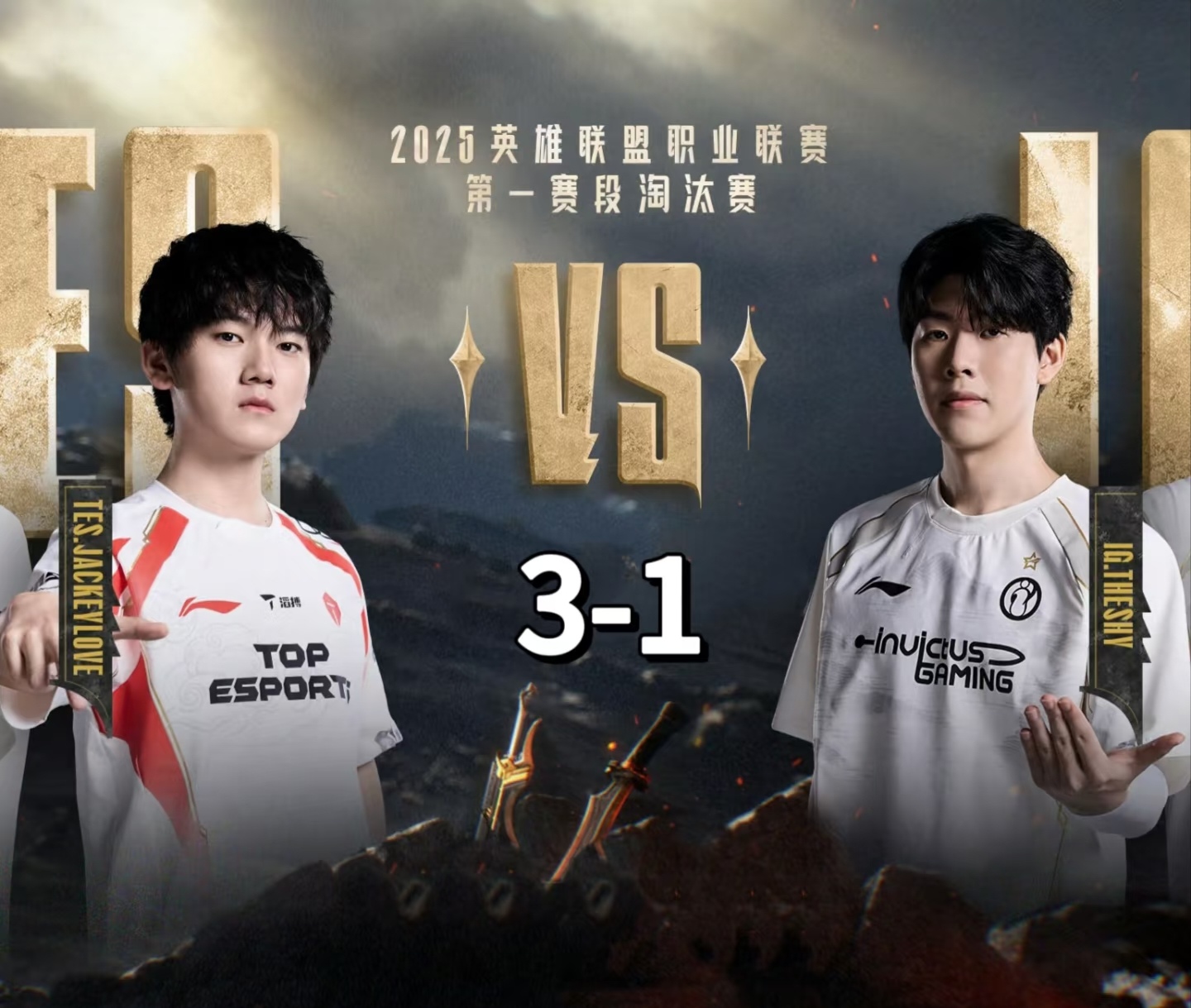 开云体育在线-PSG绝杀MAD，Deft线上压制力十足峡谷大战2025世界赛，强势挺进下一轮的简单介绍