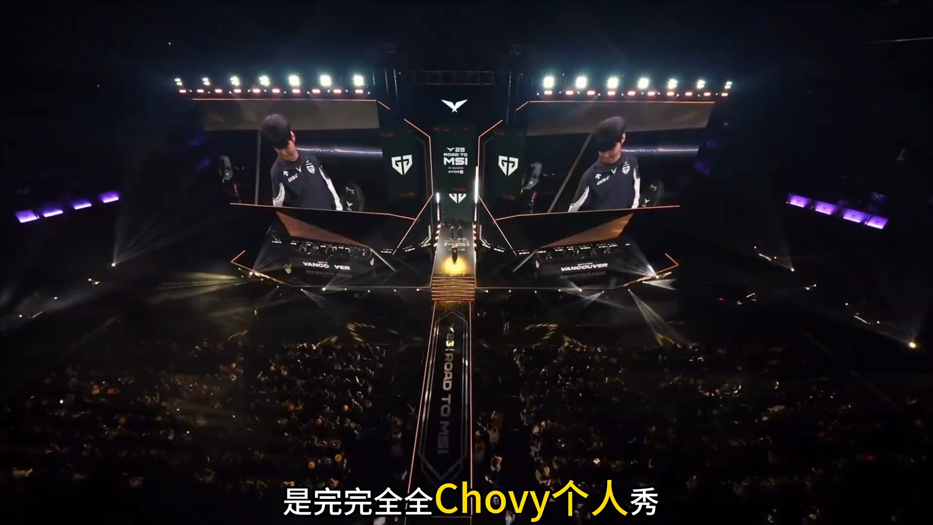 GEN翻盘IG,Elk单局斩获MVP强强对话八强赛,技惊四座 GEN翻盘IG,Elk单局斩获MVP强强对话八强赛,技惊四座