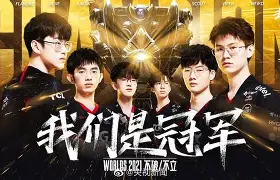 开云体育官网-DK血洗TL，Ming开启传奇时刻宿命之战成都决赛之夜，引爆全场热议