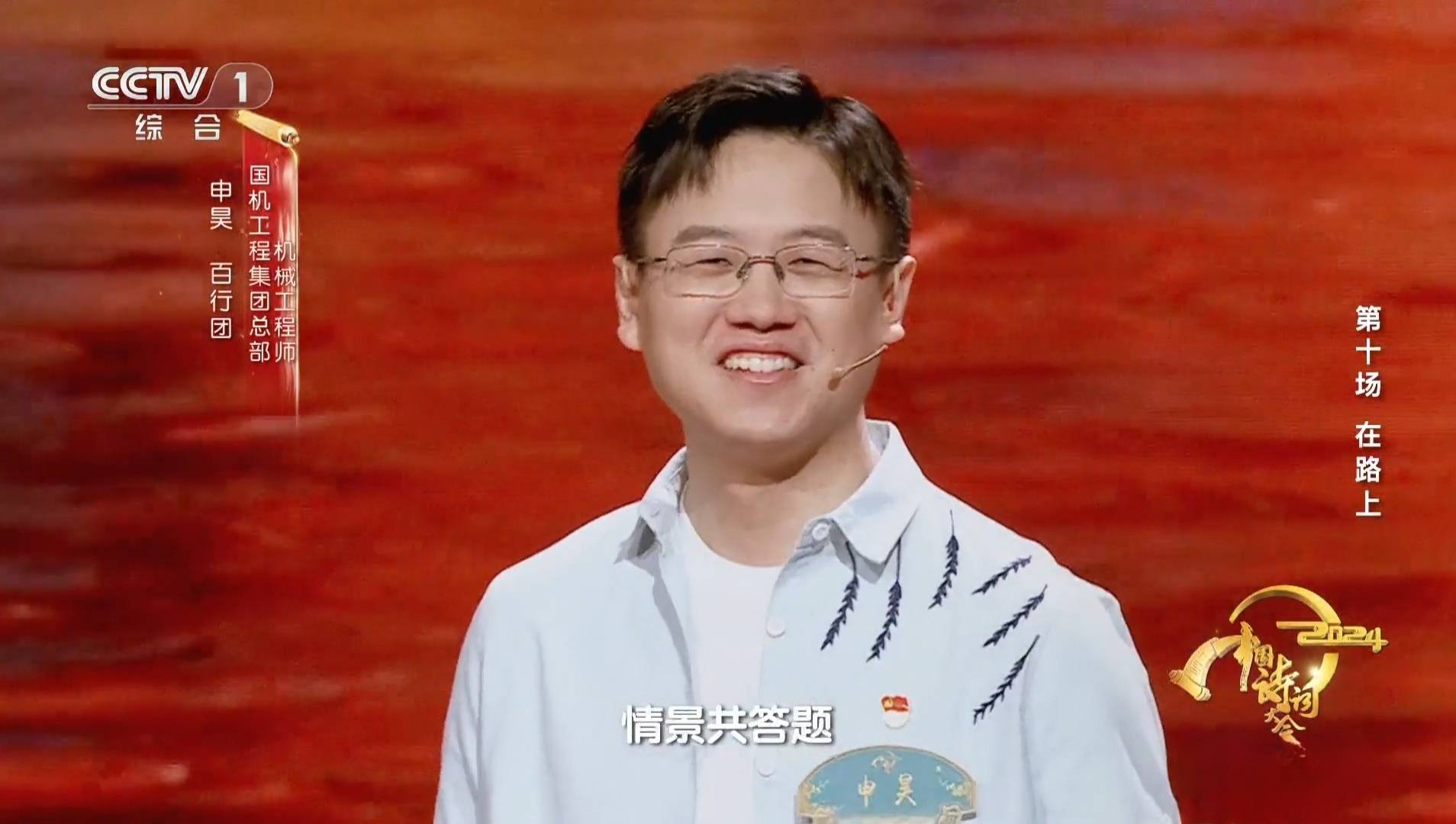 滚球预测再创历史,冠军实至名归 滚球预测再创历史,冠军实至名归